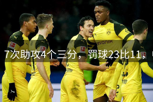 7次助攻4个三分，罚球23比11，中国男篮丑陋赢下格鲁吉亚
